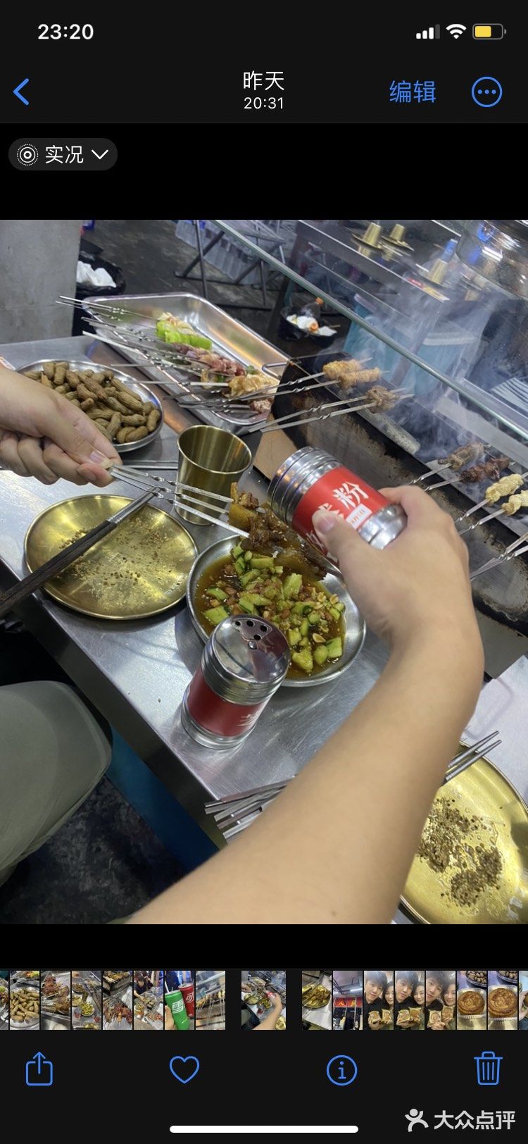 中秋节吃肉·万通里小炉子地摊烤肉