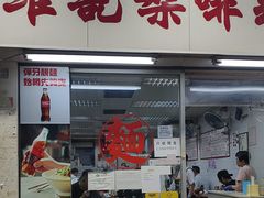 -维记咖啡粉面(福荣街店)