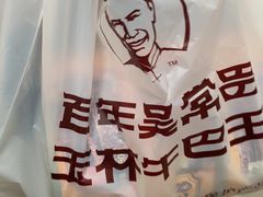 -吴常昌牛巴(西街口旗舰店)