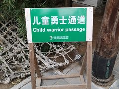-呀路古热带植物园