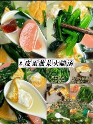 -Fundi张玉珊修身堂·indiba·BTL科技瘦身