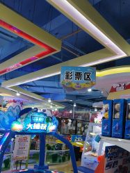 -开心哈乐儿童主题乐园(孙河易事达店)