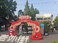 -老外街