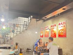 -鹿鸣山草本茶香火锅(园西路店)