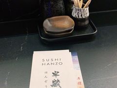 -Sushi Hanzo半藏(天环广场店)