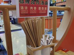 -陕味食族油泼面·小炒盖码面(双榆树店)