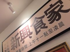 -行运海鲜食集(北京首店)