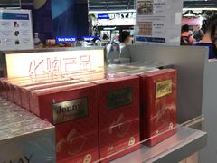 -王权免税店(廊曼机场店)