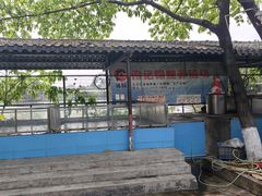 -伟记牛蹄(道滘店)
