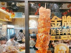 -木屋烧烤(龙岗南联店)