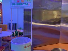 -呷哺呷哺(丰科万达店)