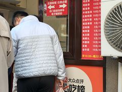 -辽B·小串(总店)