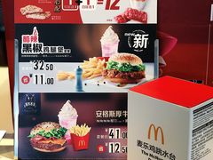 -麦当劳(新世纪环球中心店)