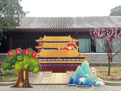 -北京市劳动人民文化宫(太庙)