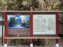 -红螺寺