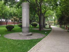 -唐城墙遗址公园