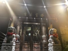 -重庆富侨足道(宣化街店)