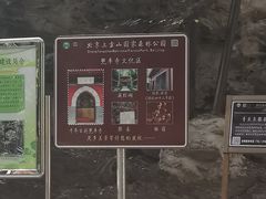 -北京上方山国家森林公园