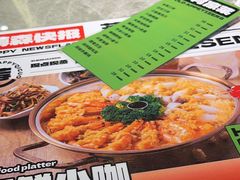 -璞臻汽锅餐厅(南京东路店)