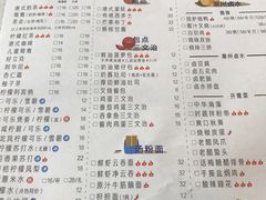 菜单-港久茶餐厅(鹭洲里店)