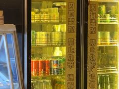 -一绪に寿喜烧(虹悦城店)