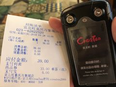账单-去茶山(重庆万象城店)