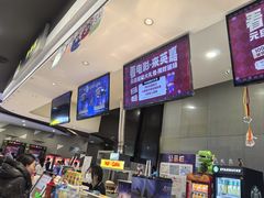 -北京英嘉国际影城(金源CINITY店)
