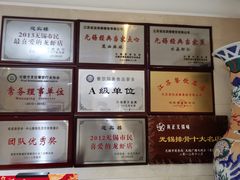 -欣旺·迎宾楼·百年无锡菜