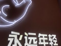 -松哥油焖大虾(皇岗一店)