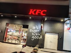 -肯德基(当涂大润发店)