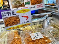 -崇光百货(铜锣湾店)