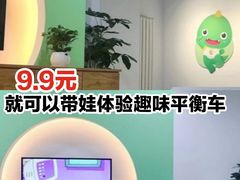 -酷迈儿童体能运动馆(九棵树店)