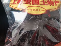 -上海全国土特产食品商场(淮海中路店)