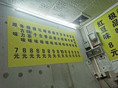 -阿叔鸡蛋仔(燎原路店)