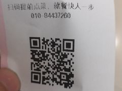 账单-小吊梨汤·北京菜·烤鸭(新奥店)