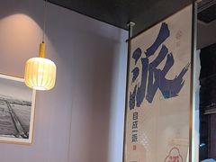 -涿派·炝锅鱼(涿州店)