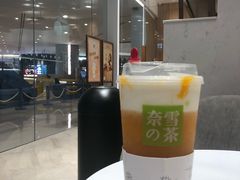 -奈雪的茶(国金中心店)