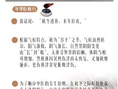 -名医堂永康中医·推拿正骨·针灸·艾灸