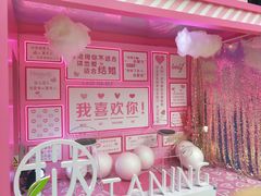 -江燕路万科里