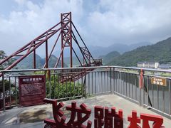 -宝晶宫旅游景区