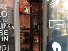 -小曹日本料理(软景中心店)