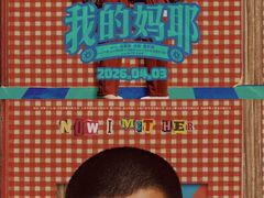 -英皇电影城(英皇集团中心IMAX店)