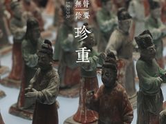 -陕西历史博物馆