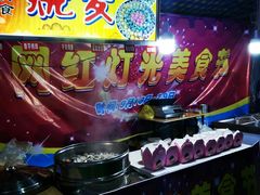 -海上海弘基休闲广场