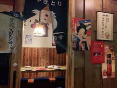 -鸟内会居酒屋(得意潮馆店)