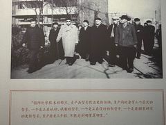 -聂荣臻元帅陈列馆