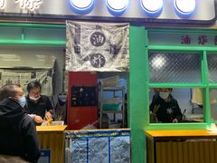 门面-乐乐姐超级土豆(中关村5号店)