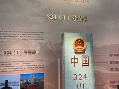 -霍尔果斯国门景区