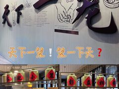 -南翔馒头店(豫园店)