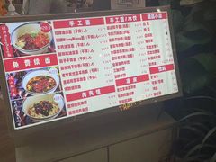 -墩儿大碗宽面(来福士店)